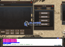 Blue引擎第四套自定义UI界面免费发布，三职业合击cui.cfg