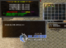 BlueM2_cn【极品装备保底回收-复古】【3】