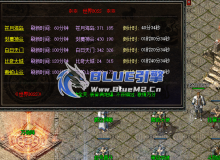 BlueM2.cn_【世界BOSS】【3】