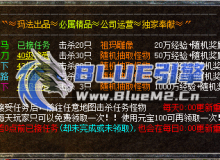 BlueM2.cn_【每日任务】【3】