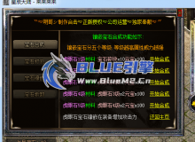 宝石镶嵌