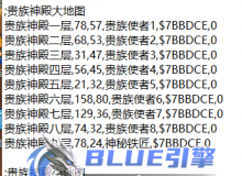 MapDesc2.dat的问题