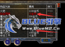 物品售卖为什么有负数