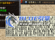 BlueM2,cn_【DB价格商店套回收】【3】