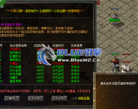 BlueM2_cn【个人首杀任务】【8】