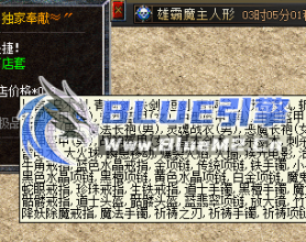 BlueM2,cn_【DB价格商店套回收】【3】