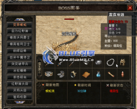 BlueM2.cn_【最新BOSS图鉴】【10起】