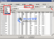 AC封挂货币变量转区、包服卡、微信ID、签到、元宝转区教程（适用所有引擎，需新网关）