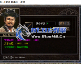 BlueM2.cn_【装备升级+评星】【5】