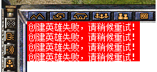 M2报错，save player rcd error