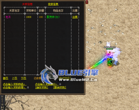 BlueM2.cn_【聚灵珠买卖】【2】