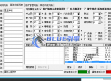 套装属性问题