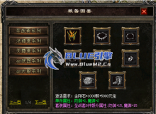 BlueM2.cn_【装备图鉴-装备、材料收集】【8起步】