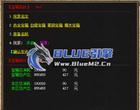 【复刻版】乾坤宝箱-支持多次抽取、保底出货、后台安抚、消耗统计【15】