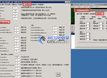 项链、手镯、戒指极品属性你知道在哪里改吗？