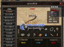 BlueM2.cn_【最新BOSS图鉴】【10起】