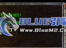 BlueM2.cn_【行会风雷令】【2】