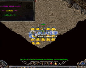 BlueM2.cn_【奇遇秘境】-定制版-【10起步】