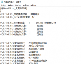 Bluem2.cn_传奇大富翁-2022.01.20