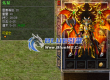 武器攻击+7触发暴击+2 魔法+7道术+7怎么不触发？