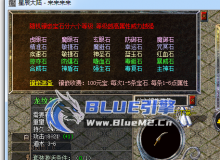随机镶嵌宝石