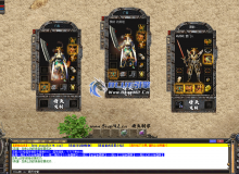 Blue引擎第九套自定义UI界面免费发布，三职业合击cui.cfg