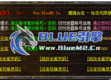 BlueM2,cn_【通区金库】【3】