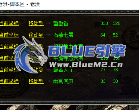 Bluem2.cn_【坐标记忆石】【4】