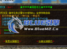 全球银行 通区存取