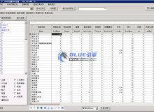 【蓝海编辑器】永久免费 BLUE引擎SQL数据库专用编辑器