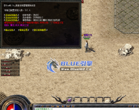 BlueM2.Cn_【多人多件装备同时发射】HASH回调写法 【5】