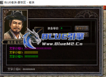 BlueM2.cn_【装备升级+评星】【5】