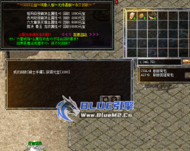 BlueM2_cn【极品装备保底回收-复古】【3】