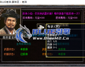 BlueM2_cn【剑甲投保】