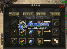 BlueM2.cn_【装备锻造-合成】【4起】