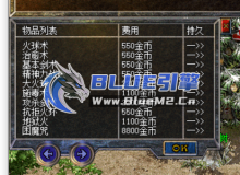 商店物品自动加价10%金币，如何取消？