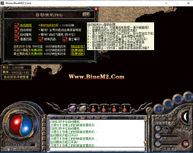 BlueM2.cn_Blue引擎自动挂机脚本3.0版-2022.11.26