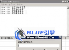 为什么每次打开BLUEM2或RUNGATE网关都需要激活？