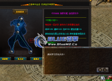 自创武功、奇经八脉-4种BUFF