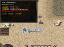BlueM2.Cn_【多人多件装备同时发射】HASH回调写法 【5】