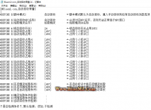 Biuem2.com_自动捡取回收3合1【极简高效重置版】-2021.03.17-OK