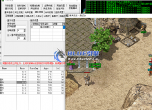 道士神兽和新手装备