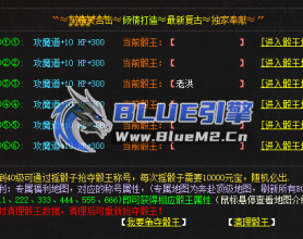 BlueM2.cn_【骰王福利】【2】
