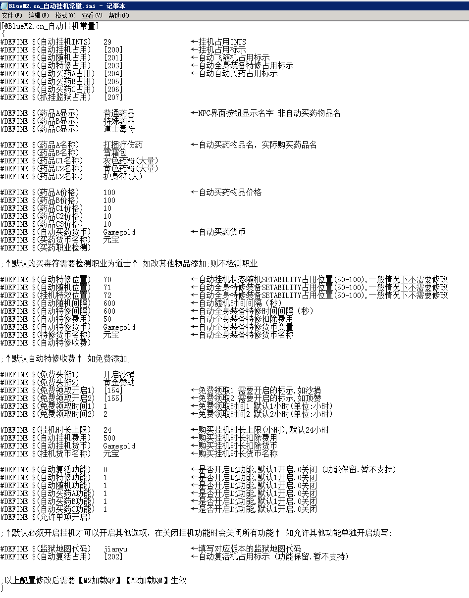 Z1DP$)4P]43OFEE`M60YB5I.png