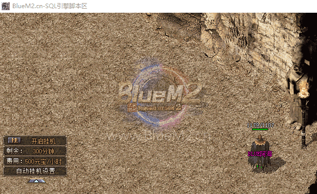 BlueM2.cn_Blue引擎自动挂机脚本3.0版-2022.11.26