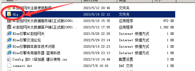 AC封挂常见问题解答，AC反外挂疑难解答