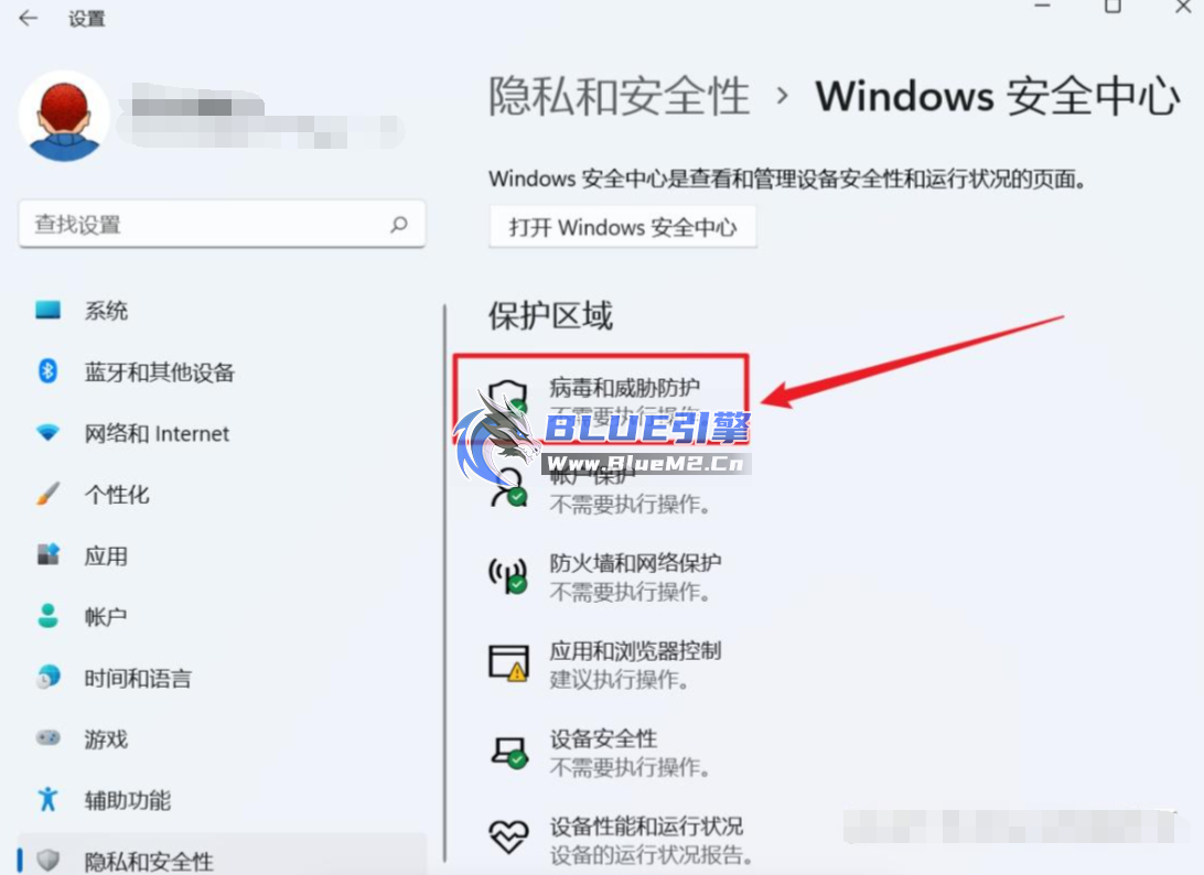 彻底关闭WIN10/WIN11自带的Windows Defender杀毒教程，关闭DF杀毒工具。