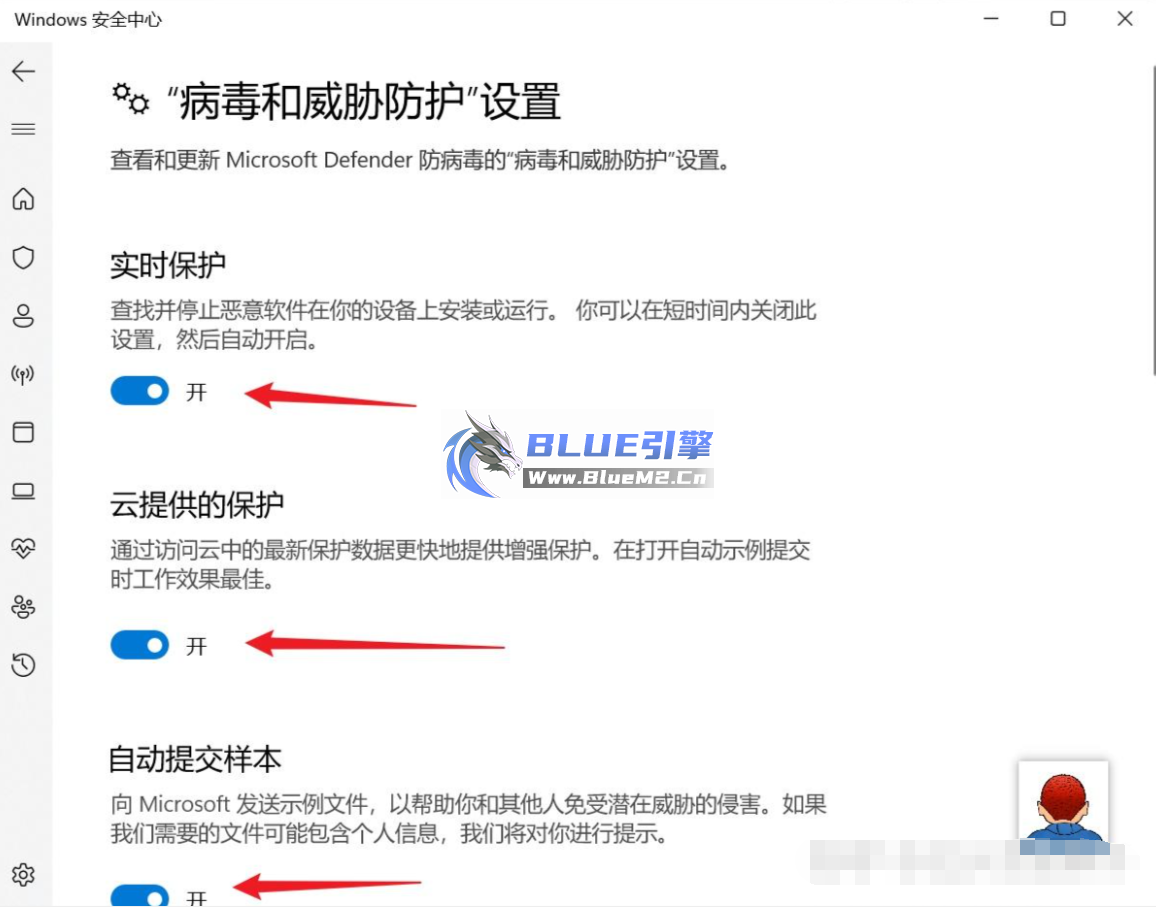 彻底关闭WIN10/WIN11自带的Windows Defender杀毒教程，关闭DF杀毒工具。