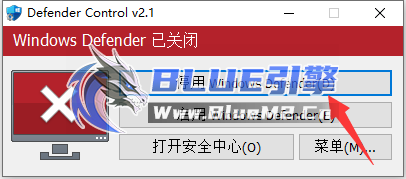 彻底关闭WIN10/WIN11自带的Windows Defender杀毒教程，关闭DF杀毒工具。