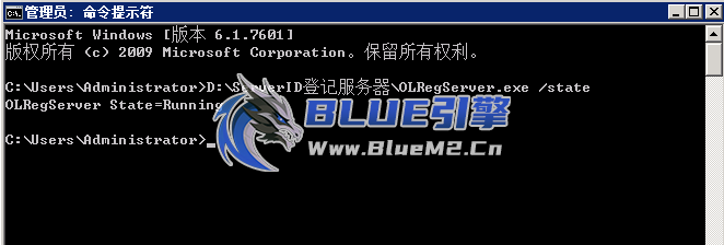 blue引擎05.24大背包版本升级到05.25装备来源版本简易教程